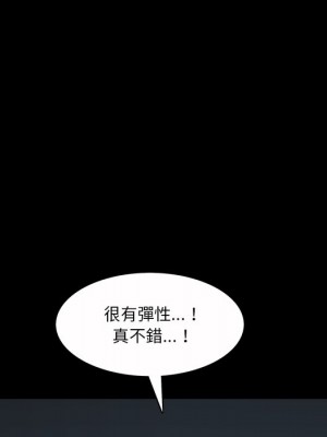 墮落的人生 53-54話_53_089