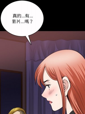墮落的人生 53-54話_53_097