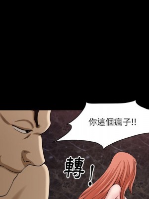 墮落的人生 53-54話_54_094
