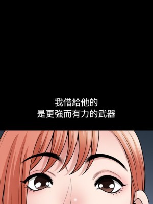 墮落的人生 53-54話_54_123