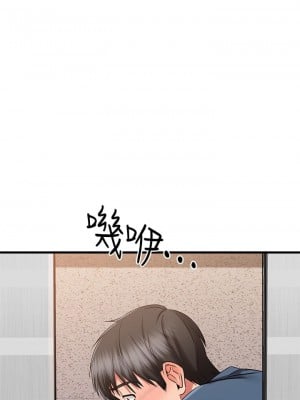 我的好友太超過! 34-35話_34_06