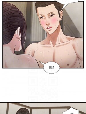小妾 76-79話_76_05