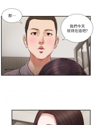 小妾 76-79話_77_01