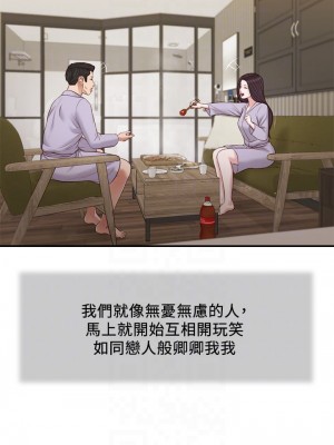 小妾 76-79話_77_05