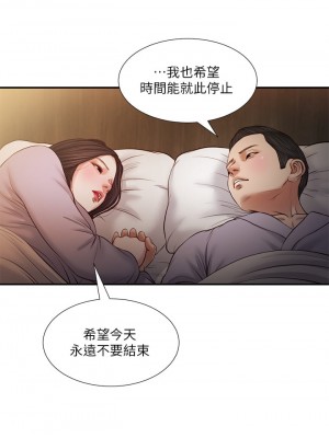 小妾 76-79話_77_08