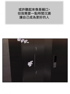 小妾 76-79話_78_14