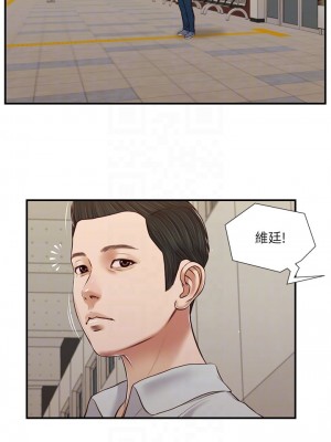 小妾 76-79話_78_15