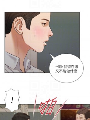 小妾 76-79話_78_17