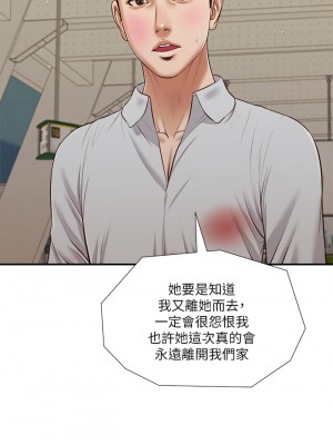 小妾 76-79話_78_23
