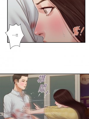 小妾 76-79話_79_01