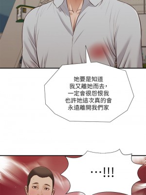 小妾 76-79話_79_02