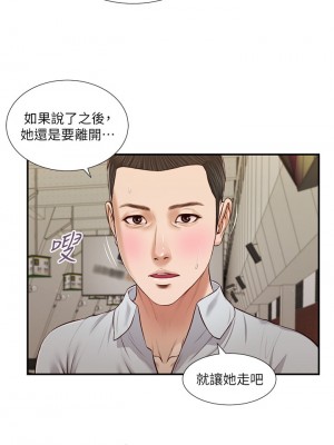 小妾 76-79話_79_04