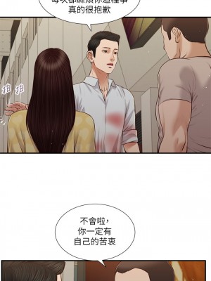 小妾 76-79話_79_08