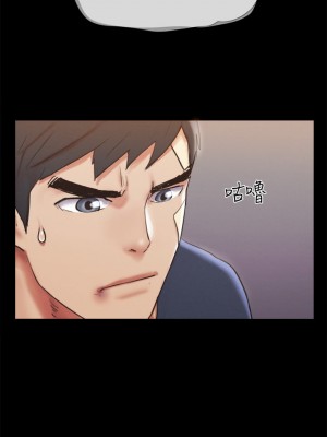 協議換愛 120-121話_120_08