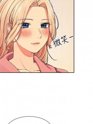 誰說理組沒正妹？ 14-15話_15_05