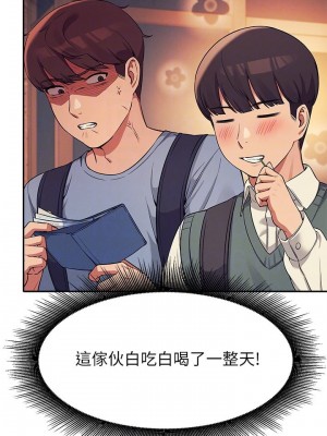 誰說理組沒正妹？ 14-15話_15_15