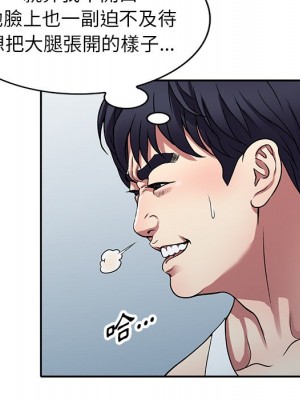 妹妹真善良 11-12話_11_038