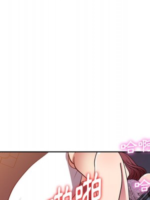 妹妹真善良 11-12話_11_125