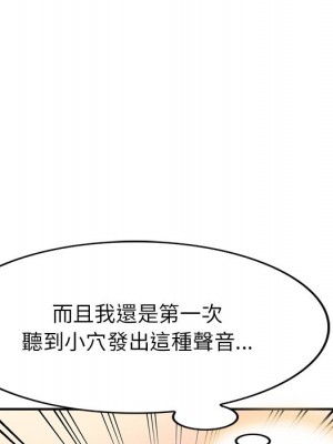 妹妹真善良 11-12話_12_025