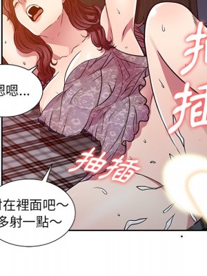 妹妹真善良 11-12話_12_045