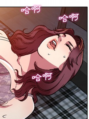 妹妹真善良 11-12話_12_051