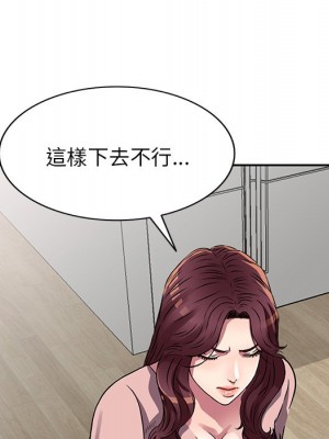 妹妹真善良 11-12話_12_100