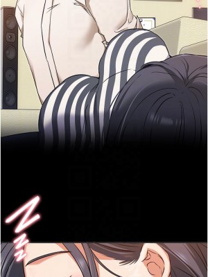 今晚就決定吃你了 10-11話_10_05