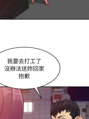 征服的滋味 6-7話_06_029