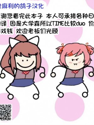 (COMIC1☆11) [絶望しろむじ (しょうさん坊主)] お屋敷の日 [中国翻訳]_28_9999
