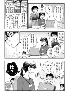 [大波耀子] おねえさまの愛と我儘と欲情と_010
