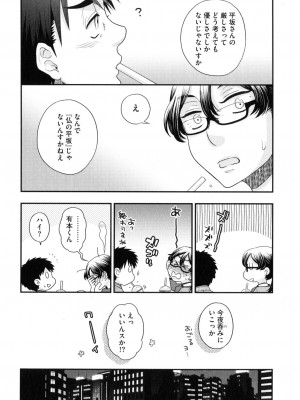 [大波耀子] おねえさまの愛と我儘と欲情と_015