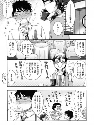 [大波耀子] おねえさまの愛と我儘と欲情と_016