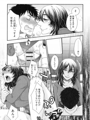 [大波耀子] おねえさまの愛と我儘と欲情と_022