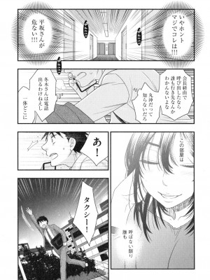 [大波耀子] おねえさまの愛と我儘と欲情と_034