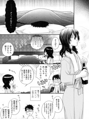[大波耀子] おねえさまの愛と我儘と欲情と_062