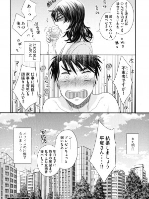 [大波耀子] おねえさまの愛と我儘と欲情と_063