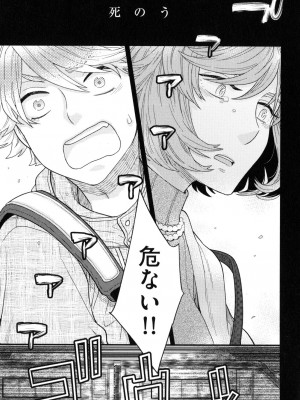 [大波耀子] おねえさまの愛と我儘と欲情と_068