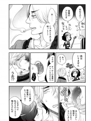 [大波耀子] おねえさまの愛と我儘と欲情と_144