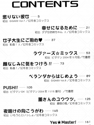[大波耀子] パワフル・ガールズ!_pg_004_255.95_KB