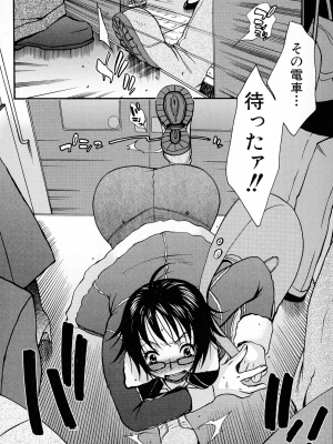 [大波耀子] パワフル・ガールズ!_pg_038_1.17_MB