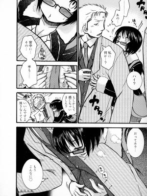 [大波耀子] パワフル・ガールズ!_pg_042_972.16_KB