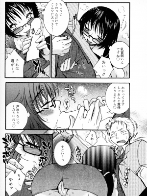 [大波耀子] パワフル・ガールズ!_pg_043_920.23_KB