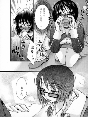 [大波耀子] パワフル・ガールズ!_pg_044_1.03_MB