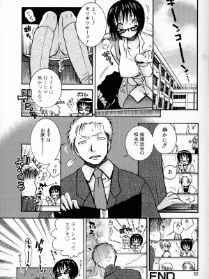 [大波耀子] パワフル・ガールズ!_pg_052_985.00_KB