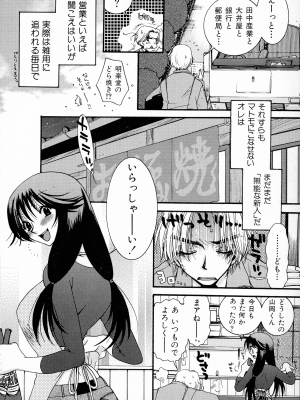 [大波耀子] パワフル・ガールズ!_pg_058_927.89_KB