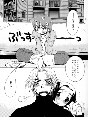 [大波耀子] パワフル・ガールズ!_pg_076_765.55_KB