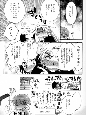 [大波耀子] パワフル・ガールズ!_pg_088_764.68_KB