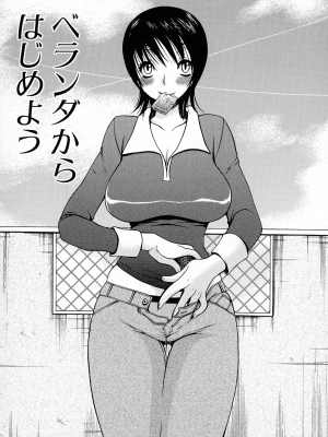 [大波耀子] パワフル・ガールズ!_pg_089_1.13_MB