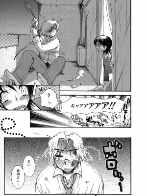 [大波耀子] パワフル・ガールズ!_pg_091_967.97_KB
