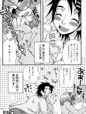 [大波耀子] パワフル・ガールズ!_pg_124_907.00_KB